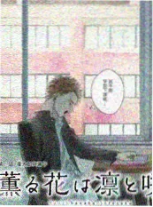 国漫水墨实拍工艺